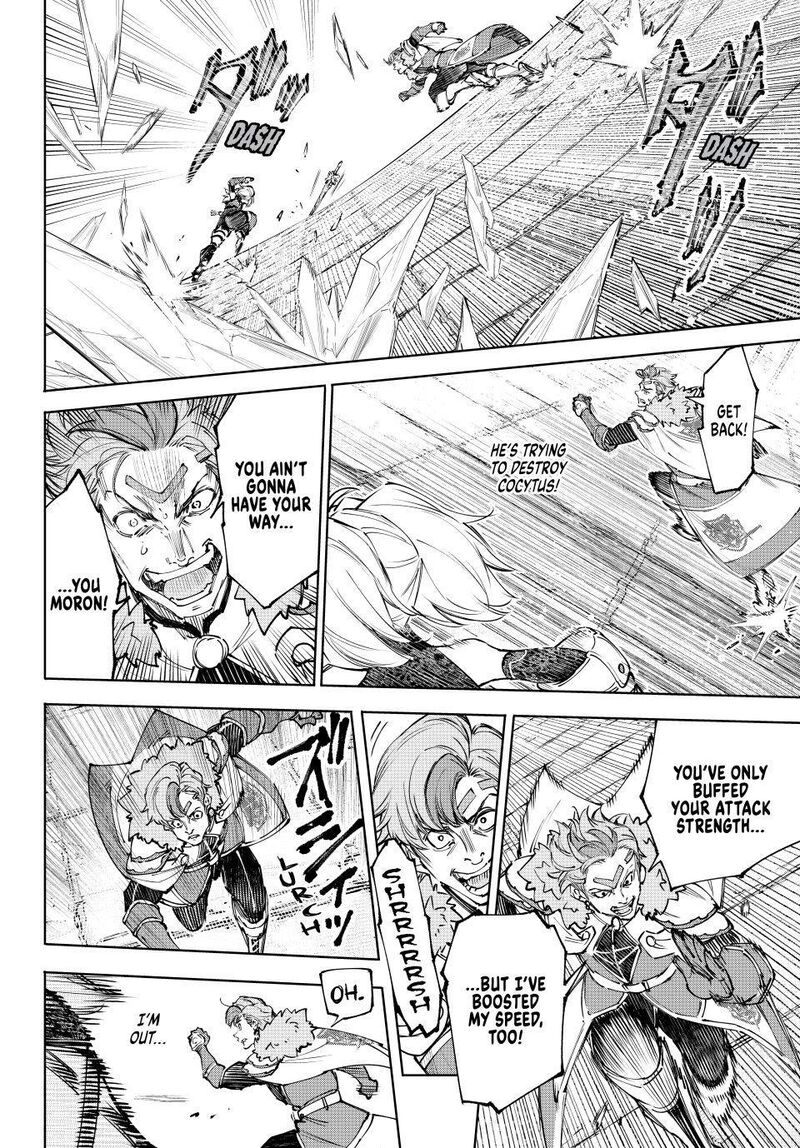 Shangri-La Frontier Chapter 258 image 08